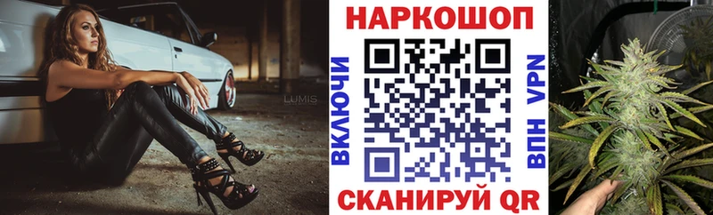 Сколько стоит Шлиссельбург COCAIN Канабис