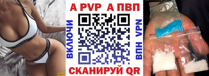 A PVP Шлиссельбург