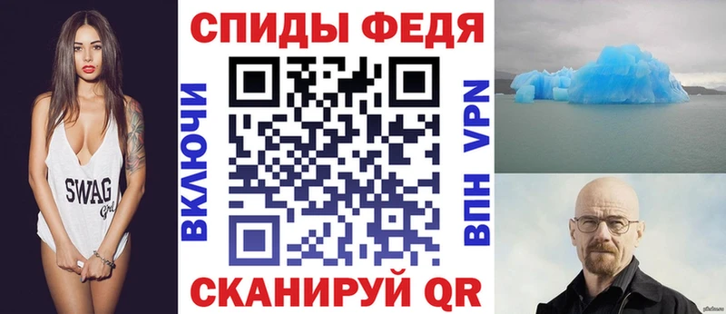 АМФЕТАМИН VHQ  Шлиссельбург 