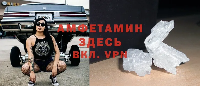 Amphetamine 97%  Шлиссельбург 