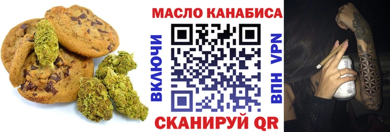 Cannafood конопля  Шлиссельбург 