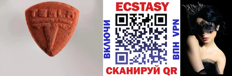 Ecstasy XTC  Шлиссельбург 