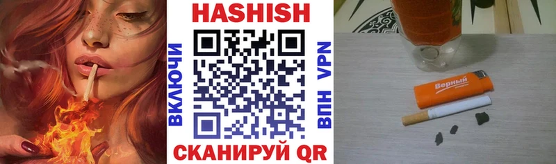Гашиш гашик  Шлиссельбург 