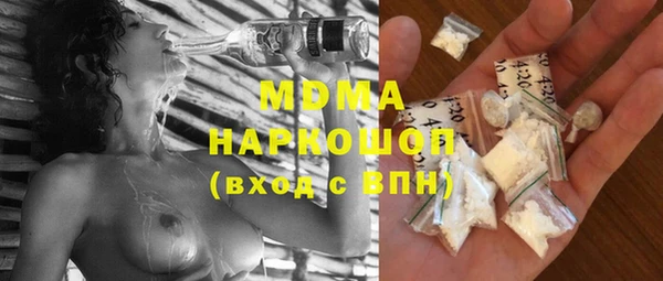 кокаин перу Новодвинск