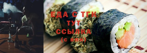 прущая мука Нефтекумск