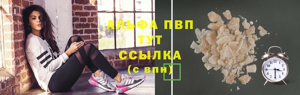 прущая мука Нефтекумск
