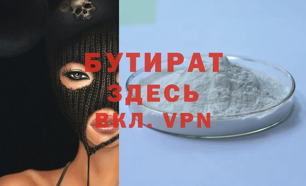 не бодяженный Нефтегорск