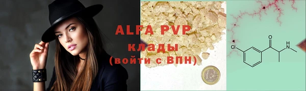 меф VHQ Нея