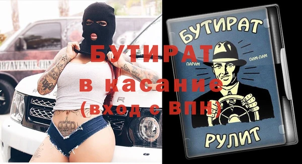 не бодяженный Новокубанск