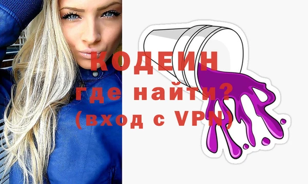 прущая мука Нефтекумск