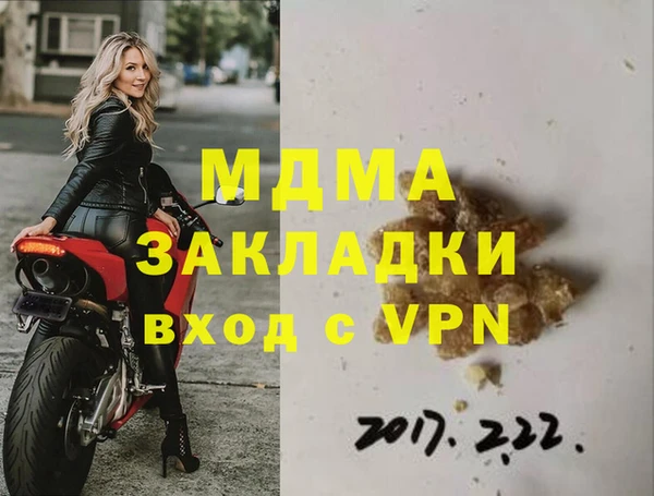прущая мука Нефтекумск