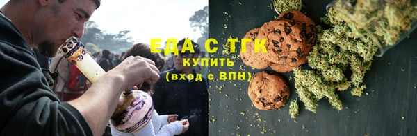 прущая мука Нефтекумск