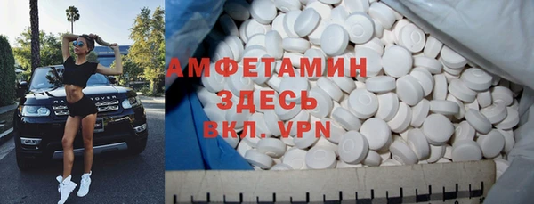 меф VHQ Нея