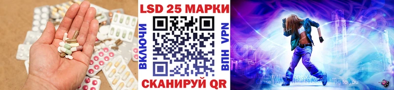 LSD-25 экстази кислота  наркота  Шлиссельбург 