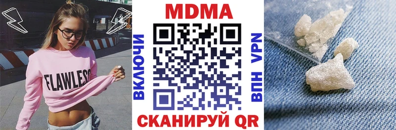 MDMA crystal  купить наркотик  Шлиссельбург 