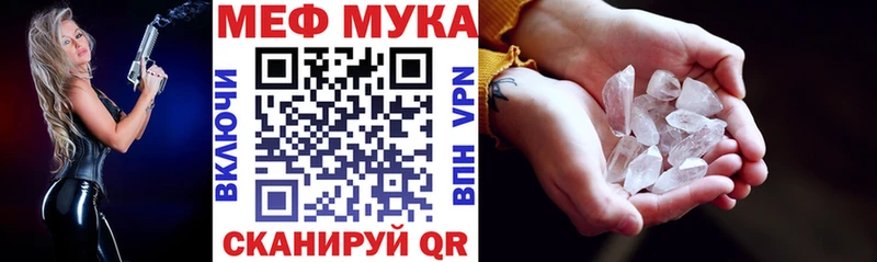 сколько стоит  Шлиссельбург  МЕФ 4 MMC 