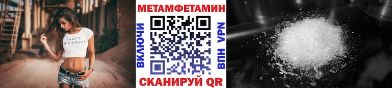 Метамфетамин Methamphetamine Шлиссельбург