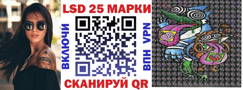 Марки NBOMe 1,8мг  Шлиссельбург 