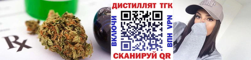 купить наркотики сайты Шлиссельбург Дистиллят ТГК жижа