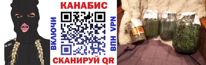 Бошки Шишки план  наркота  Шлиссельбург 